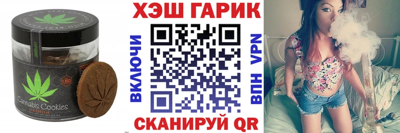 Еда ТГК марихуана нарко площадка наркотические препараты Цимлянск