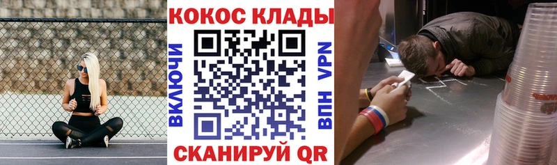 COCAIN 98%  Цимлянск 