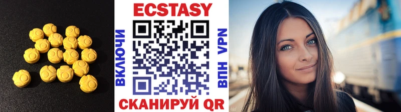 Экстази louis Vuitton  даркнет сайт  mega вход  Цимлянск 