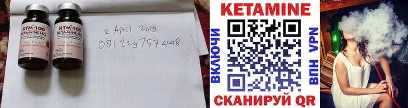 блэк спрут ссылка  Цимлянск  КЕТАМИН ketamine 