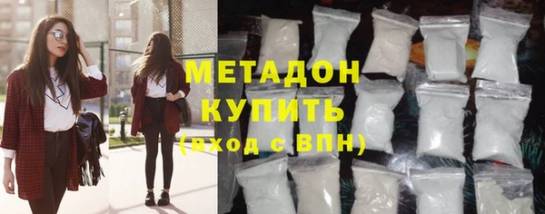 стафф Беломорск