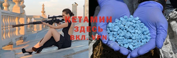 стафф Беломорск