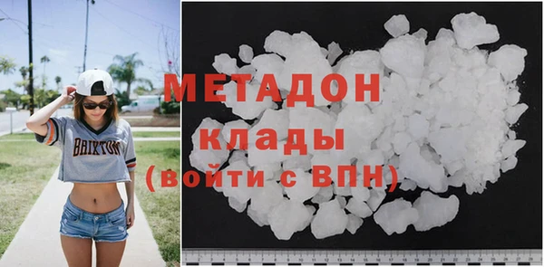 стафф Беломорск
