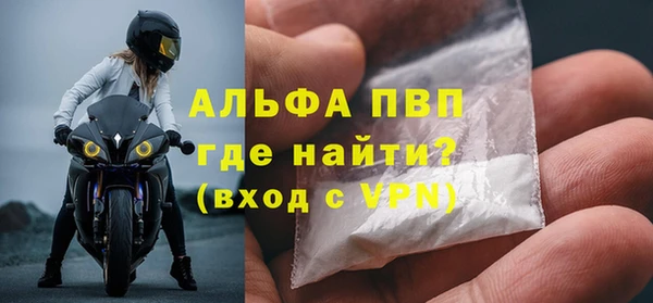 стафф Беломорск