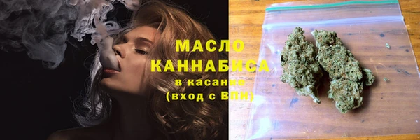стафф Беломорск