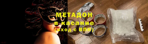 героин Белокуриха
