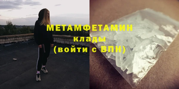 стафф Беломорск