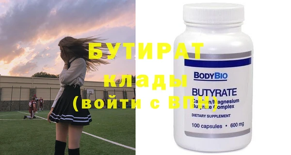героин Белокуриха