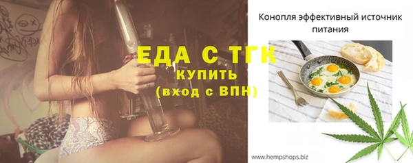 героин Белокуриха