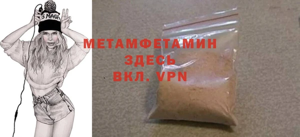 стафф Беломорск