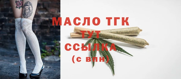 стафф Беломорск
