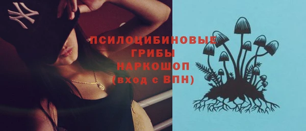 героин Белокуриха