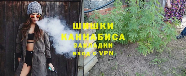 стафф Беломорск