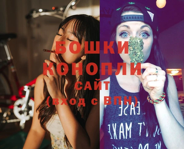стафф Беломорск