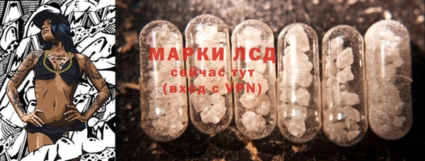 героин Белокуриха