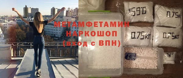 героин Белокуриха