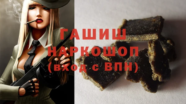 стафф Беломорск