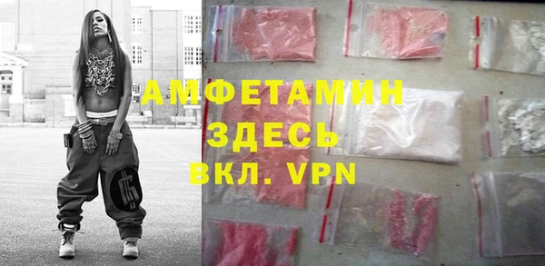 стафф Беломорск