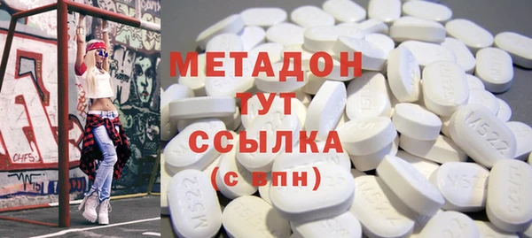 героин Белокуриха