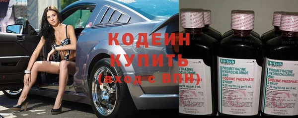 стафф Беломорск