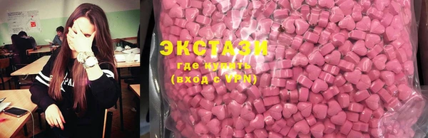 стафф Беломорск