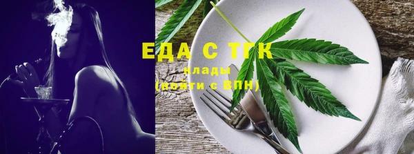 стафф Беломорск