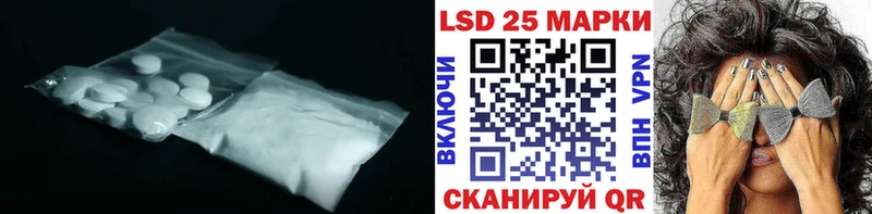 ЛСД экстази ecstasy Цимлянск