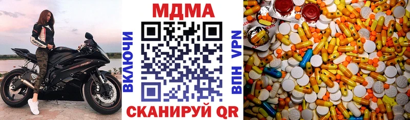 что такое   Цимлянск  MDMA crystal 