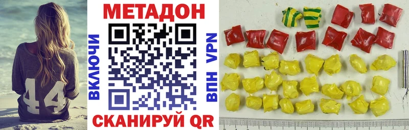 ОМГ ОМГ сайт  Цимлянск  МЕТАДОН белоснежный 