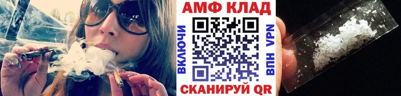 дарнет шоп  Цимлянск  МЕТАМФЕТАМИН пудра 