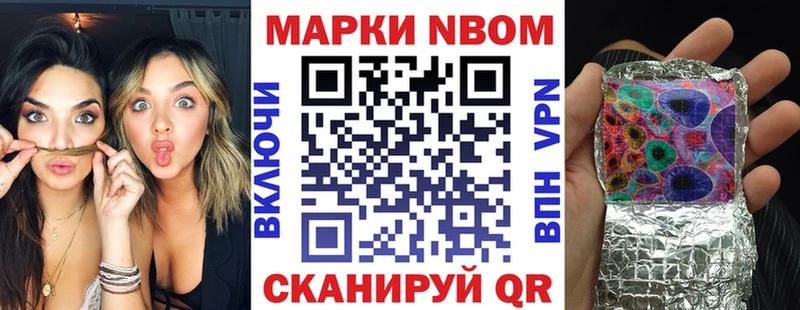 Наркотические марки 1,8мг  Цимлянск 