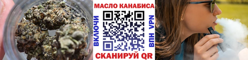 мега сайт  Цимлянск  Дистиллят ТГК гашишное масло 