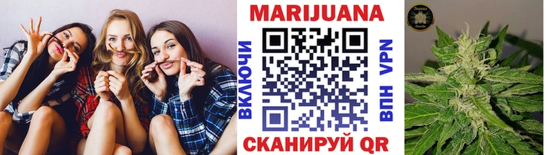 Шишки марихуана индика  Цимлянск 